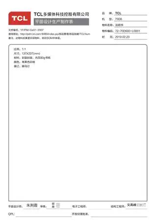 TCL 70D6